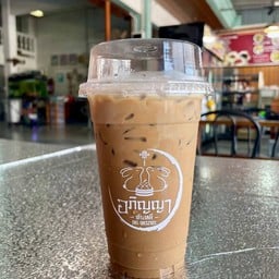 กาแฟโบราณ (กาแฟใต้)