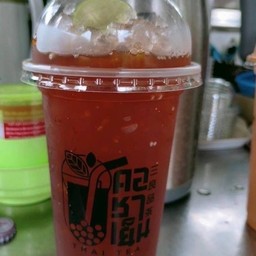 คอชาเย็น/กะทู้