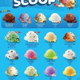 3 แกลลอน ไอติมตัก