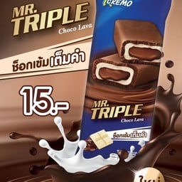 มิสเตอร์ทริปเปิ้ล ช็อกโกลาวา