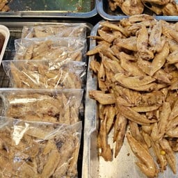 ปลายปีก