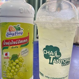 องุ่นไซน์มัสแคทโซดา