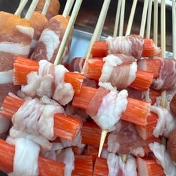 หม่าล่า ปิ้งย่าง