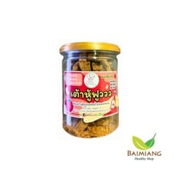 CLEAN PARADISE เต้าหู้ฟูววว รสมะเขือเทศ