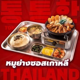 ชุดหมูย่างซอสเกาหลี