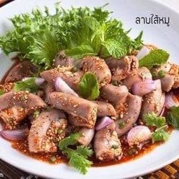 ลาบไส้อ่อน