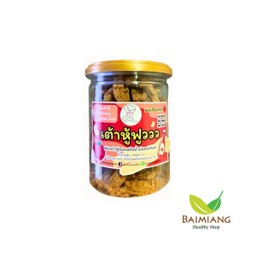 CLEAN PARADISE เต้าหู้ฟูววว รสมะเขือเทศ