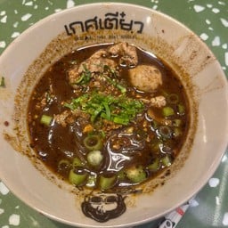 เกศเตี๋ยว ก๋วยเตี๋ยวเรือ Onebangkok ชั้น G