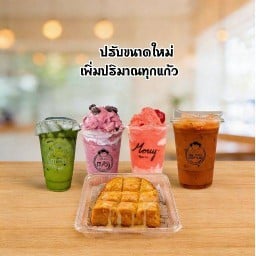 Mouyหมวย ชานมไข่มุก/ผลไม้สดปั่น หมู่บ้านไทยสมุทร