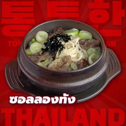 รามยอนซุปเนื้อตุ๋น