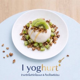 กีวี่โยฮันนี่กราโนล่า