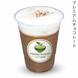 Midori Matcha!