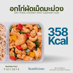Leanlicious อาหารคลีน รพ.กรุงเทพ ซ.ศูนย์วิจัย