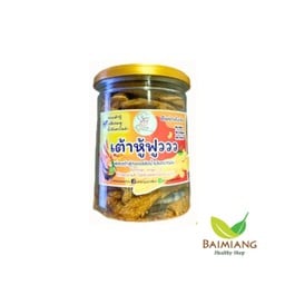 CLEAN PARADISE เต้าหู้ฟูววว รสต้มยำเข้มข้น