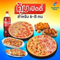 คุ้มเปิดตี้