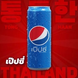 เป๊ปซี่  Pepsi 325ml.