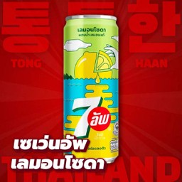 เซเว่นอัพ 7UP 325ml.