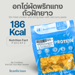Leanlicious อาหารคลีน รพ.กรุงเทพ ซ.ศูนย์วิจัย