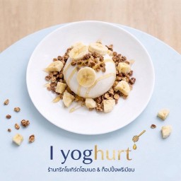 กล้วยโยฮันนี่กราโนล่า