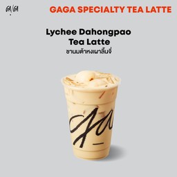 Lychee Dahongpao Tea Latte
