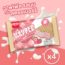วอลล์ วาฟเฟิล สตรอเบอร์รี ไอศกรีม (4 ชิ้น)