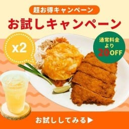 ผัดไทยญี่ปุ่น🍛🍙🍜 รามคำแหง