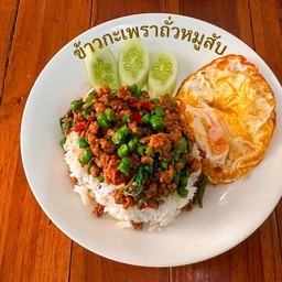 ข้าวกะเพราถั่วหมูสับ