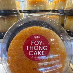 เค้กฝอยทอง 50 กรัม