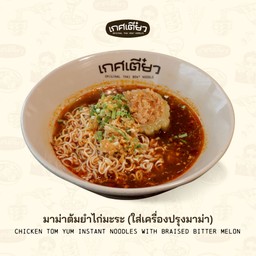 มาม่าต้มยำไก่มะระ