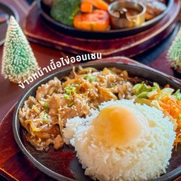ข้าวหน้าเนื้อไข่ออนเซน+เครื่องดื่มลดพิเศษ 224บาท (ปกติ278)