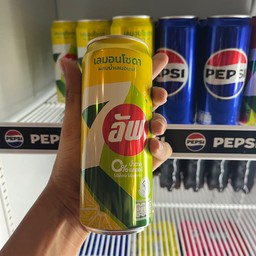 อัพ เลม่อนโซดา