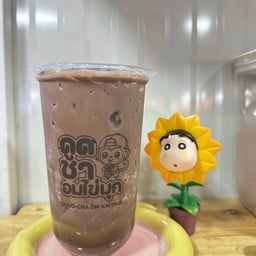 ดูดชา อมไข่มุก สาขาโลตัสเขาทุ่งวัว