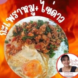 เจนจ๋าตามสั่ง(ซอยคอนเเวนด์)