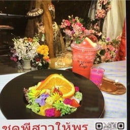 เซ็ทไหว้199 บีสลัด+แตงโมปั่น