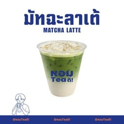 หอมTEAดิ! บางซื่อ