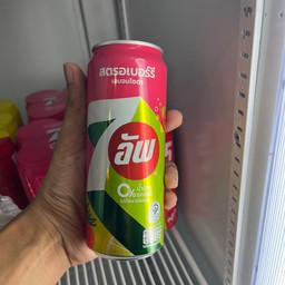 อัพ สตอเบอรี่เรม่อนโซดา
