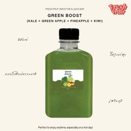GREENBOOST