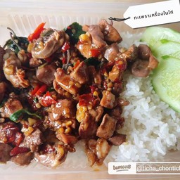 กระเพราเครื่องในไก่