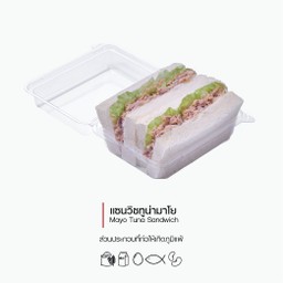 แซนวิชทูน่ามาโย (Mayo Tuna Sandwich) (1147)