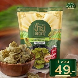 กุยช่ายสวรรค์ Indy ศรีนครินทร์-ร่มเกล้า