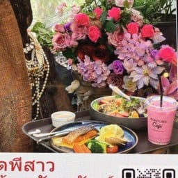 เซ็ทไหว้ 499 แซลมอนย่าง+บีสลัด+นมชมพู