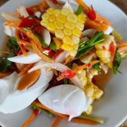 ยำไข่เค็มข้าวโพด
