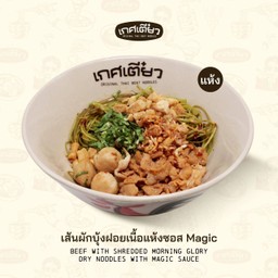 เส้นผักบุ้งฝอยเนื้อแห้งซอส Magic