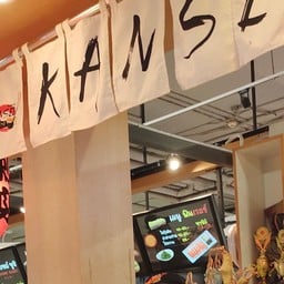 Kansei Sushi โลตัสอ่อนนุช