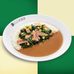 ข้าวแกงกะหรี่เบคอนผัดผักโขมและข้าวโพด