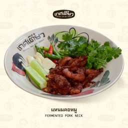 แหนมคอหมู FERMENTED PORK NECK