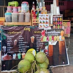 น้ำปั่น ชา-กาแฟโบราณ กกส้มโฮง