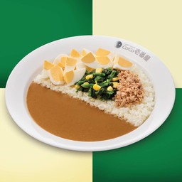 ข้าวแกงกะหรี่ผักโขม ทูน่าและไข่ต้ม