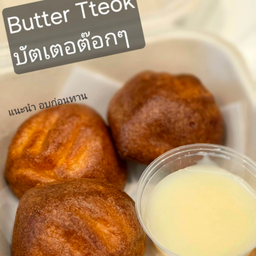 L Butter TTeok