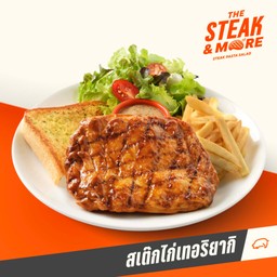 สเต๊กไก่เทอริยากิ